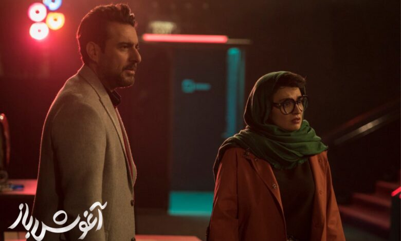 آغوش باز