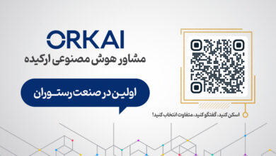 ارکای؛ مشاور هوش مصنوعی ارکیده