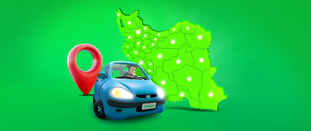 اسنپ در چه شهرهایی فعال