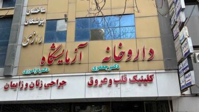 تابلو پزشکی