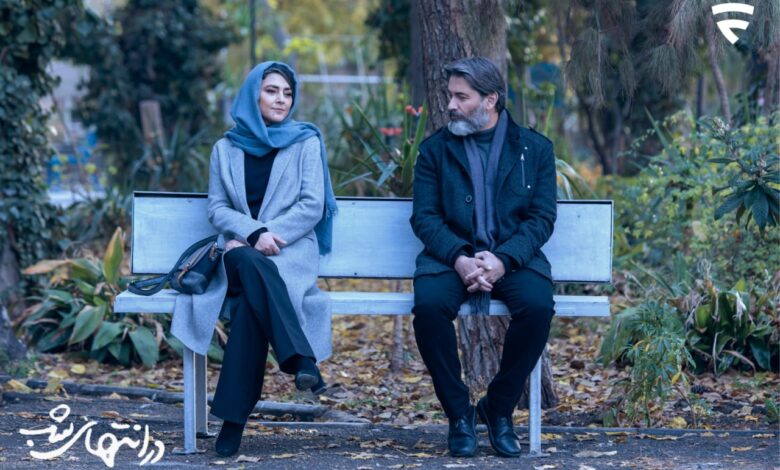 در انتهای شب