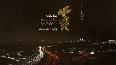 فیلم‌نت با «برش کوتاه»