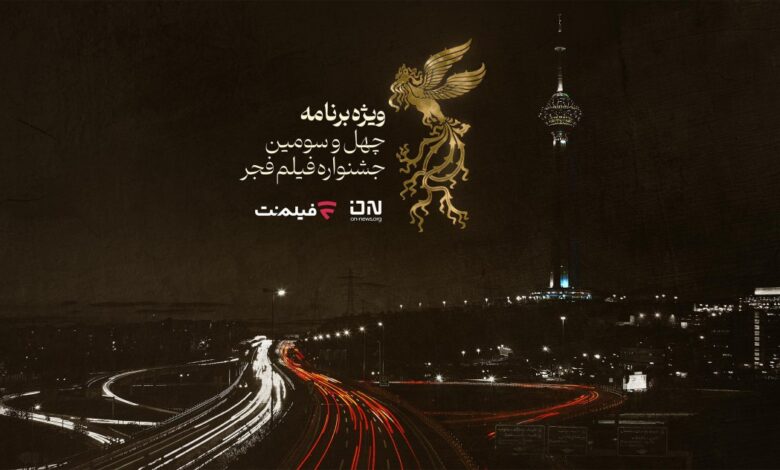 فیلم‌نت با «برش کوتاه»