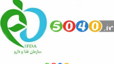 مجوز محصولات 5040