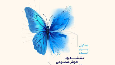 نقشه-راه-هوش-مصنوعی-بانک-تجارت--داتا