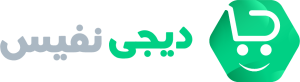 خرید دمنوش شاتره و دمنوش لاغری از دیجی نفیس