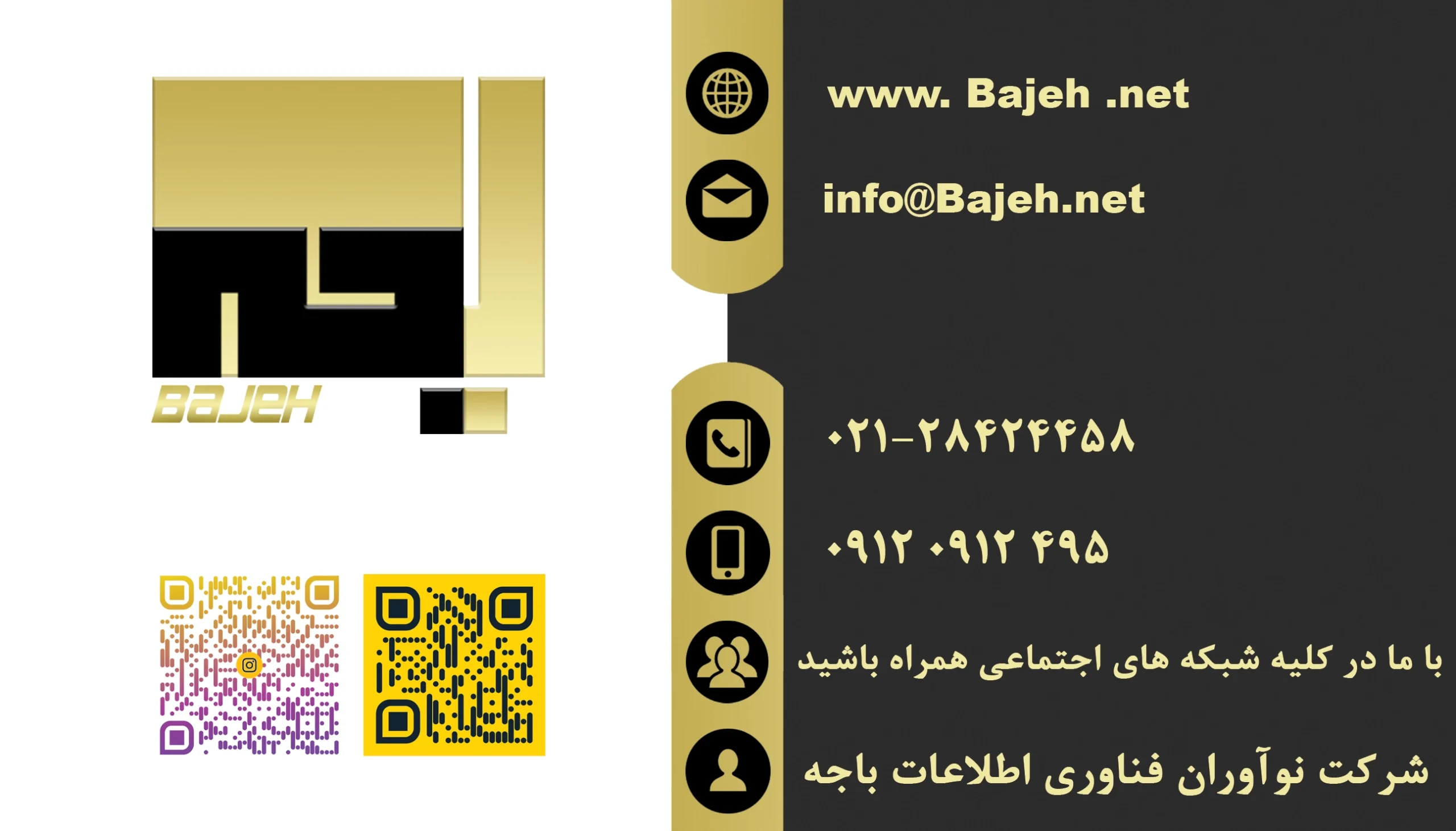 صفحه اول گوگل