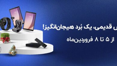شاتل سال نو را با بازی Snake نوستالژیک جشن می‌گیرد؛ شانس بردن جوایز ویژه!