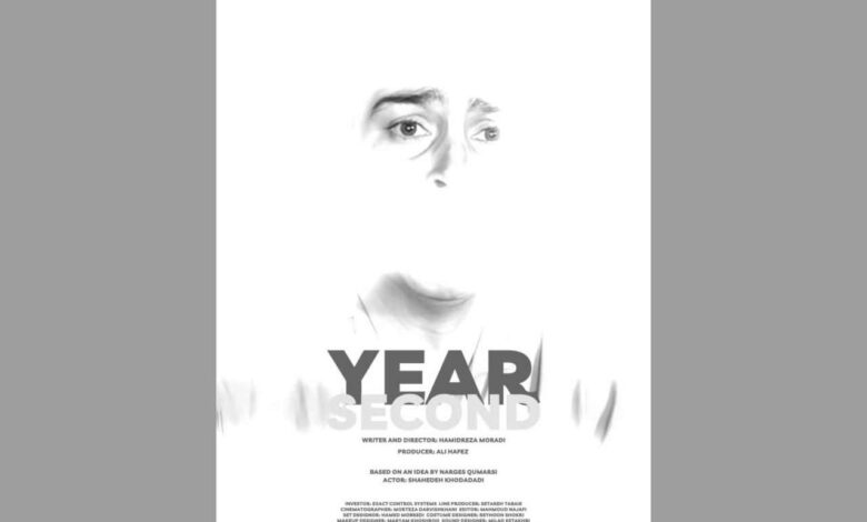 پخش بین‌الملل فیلم کوتاه «سال ثانیه» آغاز شد/ رونمایی از پوستر