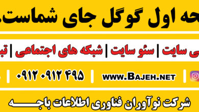 سئو سایت