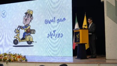شخصیت پستی «عمو امین»
