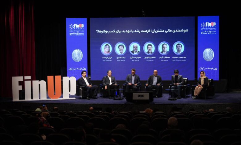 فیناپ سواد مالی