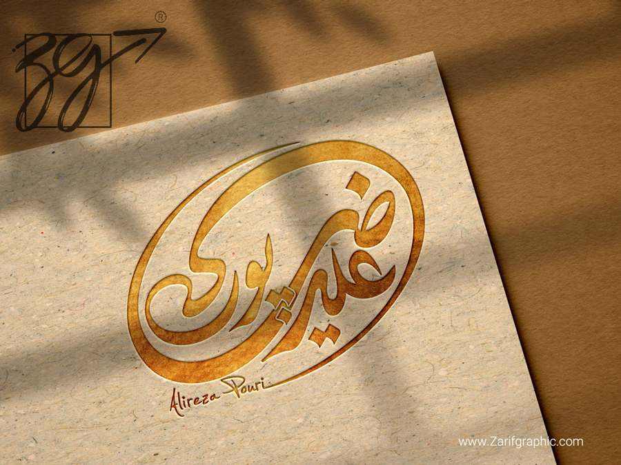 طراحی لوگو