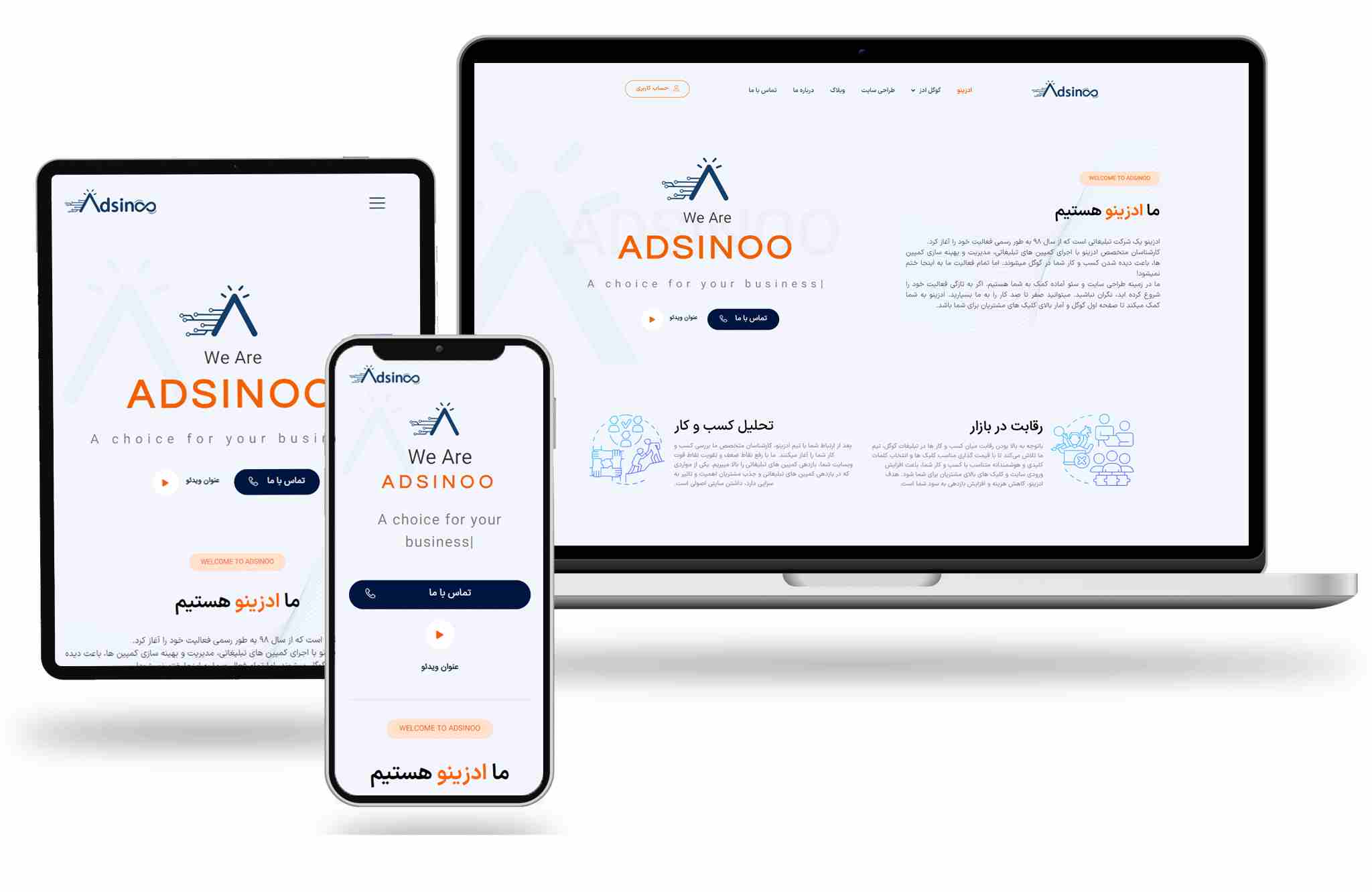 مراحل طراحی سایت شرکتی