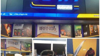 استقبال از راه اندازی نخستین مرکز ایرانول پرو در شرق تهران