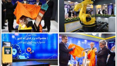 رونمایی از محصولات فناورانه برتر کشور در اینوتکس ۲۰۲۵؛ آخرین فرصت ثبت‌نام تا ۲۵ فروردین