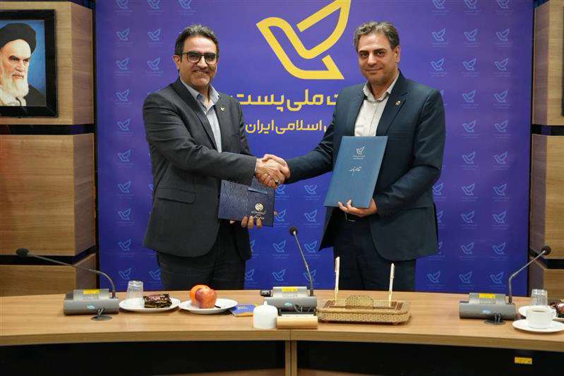 پست و مخابرات