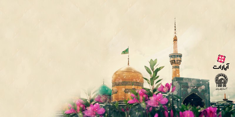 آپارات، روایتگر مهربانی و ایمان؛ آغاز پویش مردمی «سهم من از کرامت» در دهه کرامت