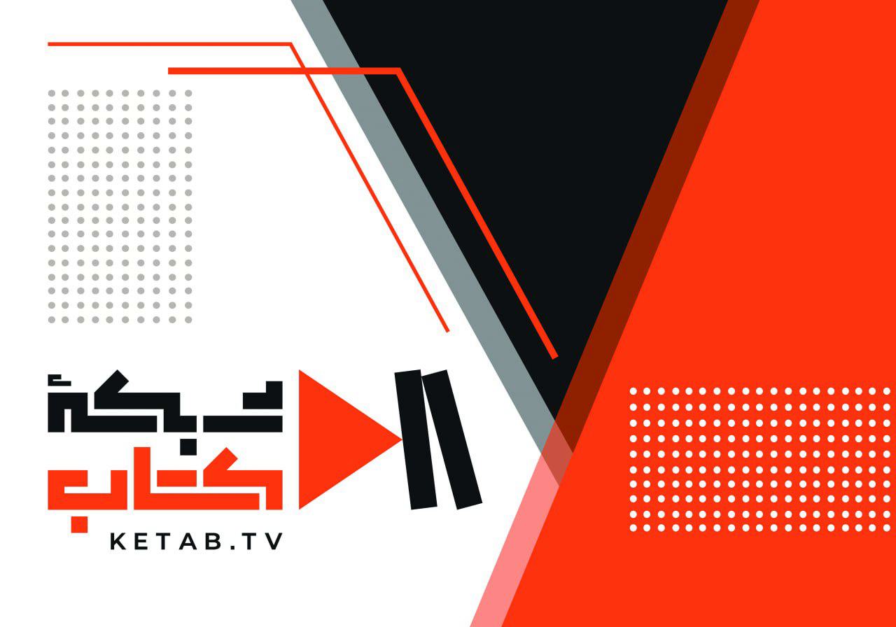 15 برنامه جدید شبکه کتاب