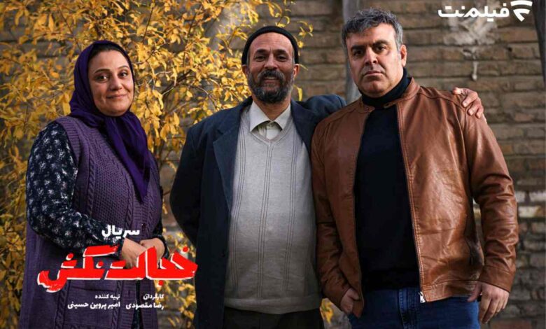 خجالت نکش