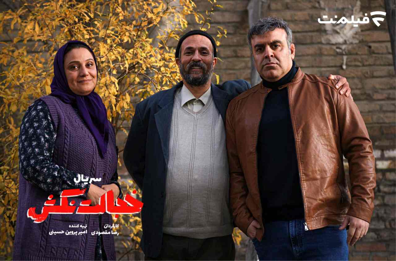 خجالت نکش