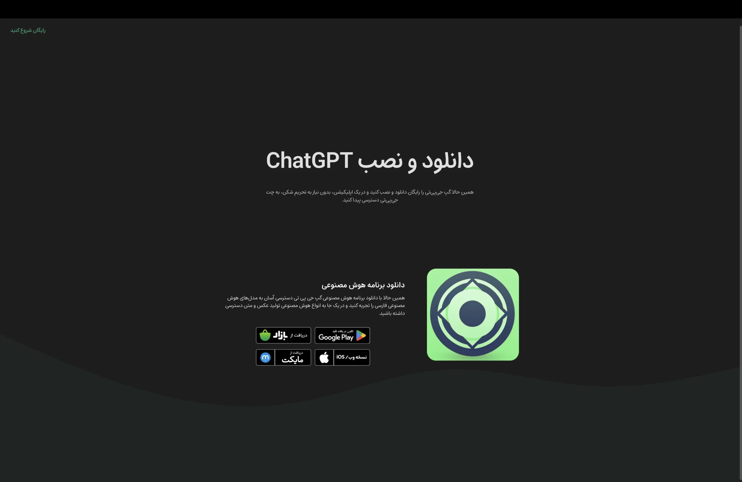 بررسی جامع هوش مصنوعی گوگل و کاربردهای آن در عصر دیجیتال بررسی جامع هوش مصنوعی گوگل و کاربردهای آن در عصر دیجیتال