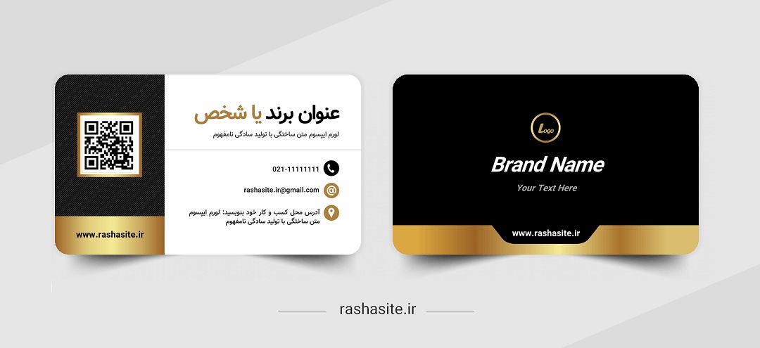 طراحی کارت ویزیت ترندی