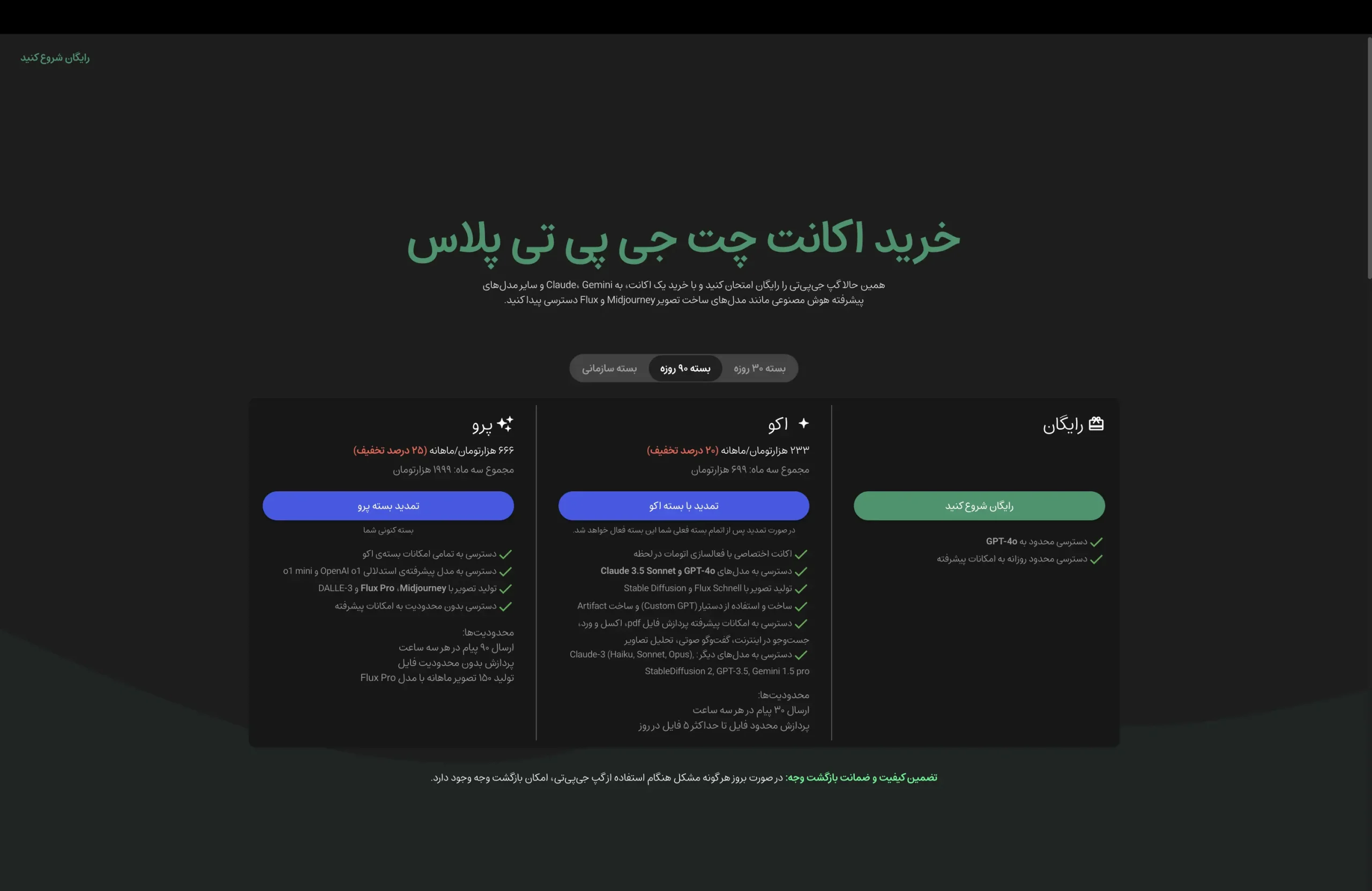 هوش مصنوعی هوش مصنوعی