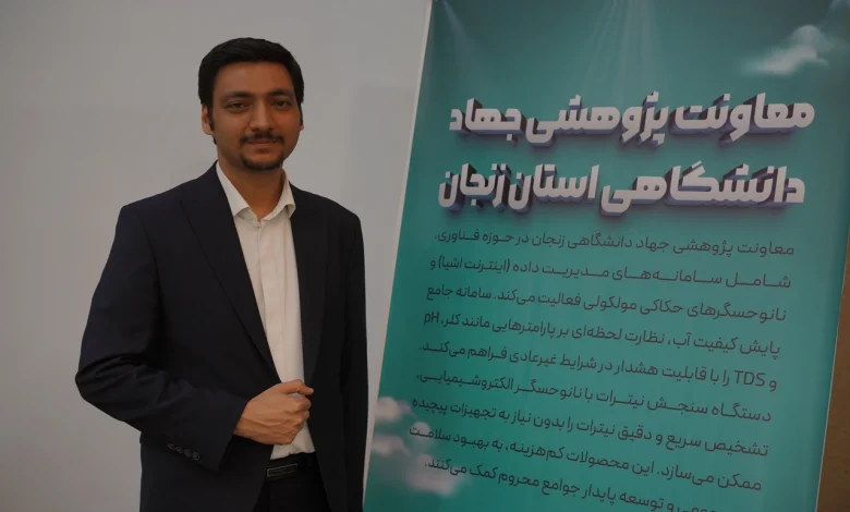 مهرداد علوی‌نژاد، مدیر مرکز خدمات تخصصی آی‌سی‌تی جهاد دانشگاهی استان زنجان