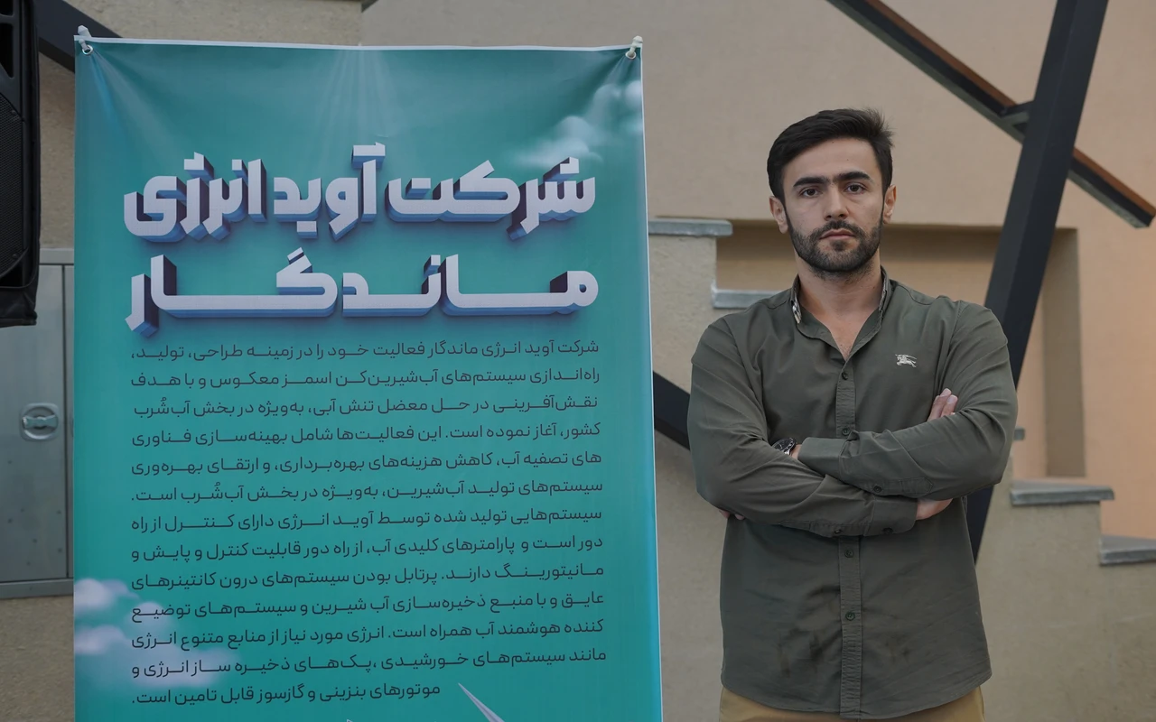 بهنام اسدی