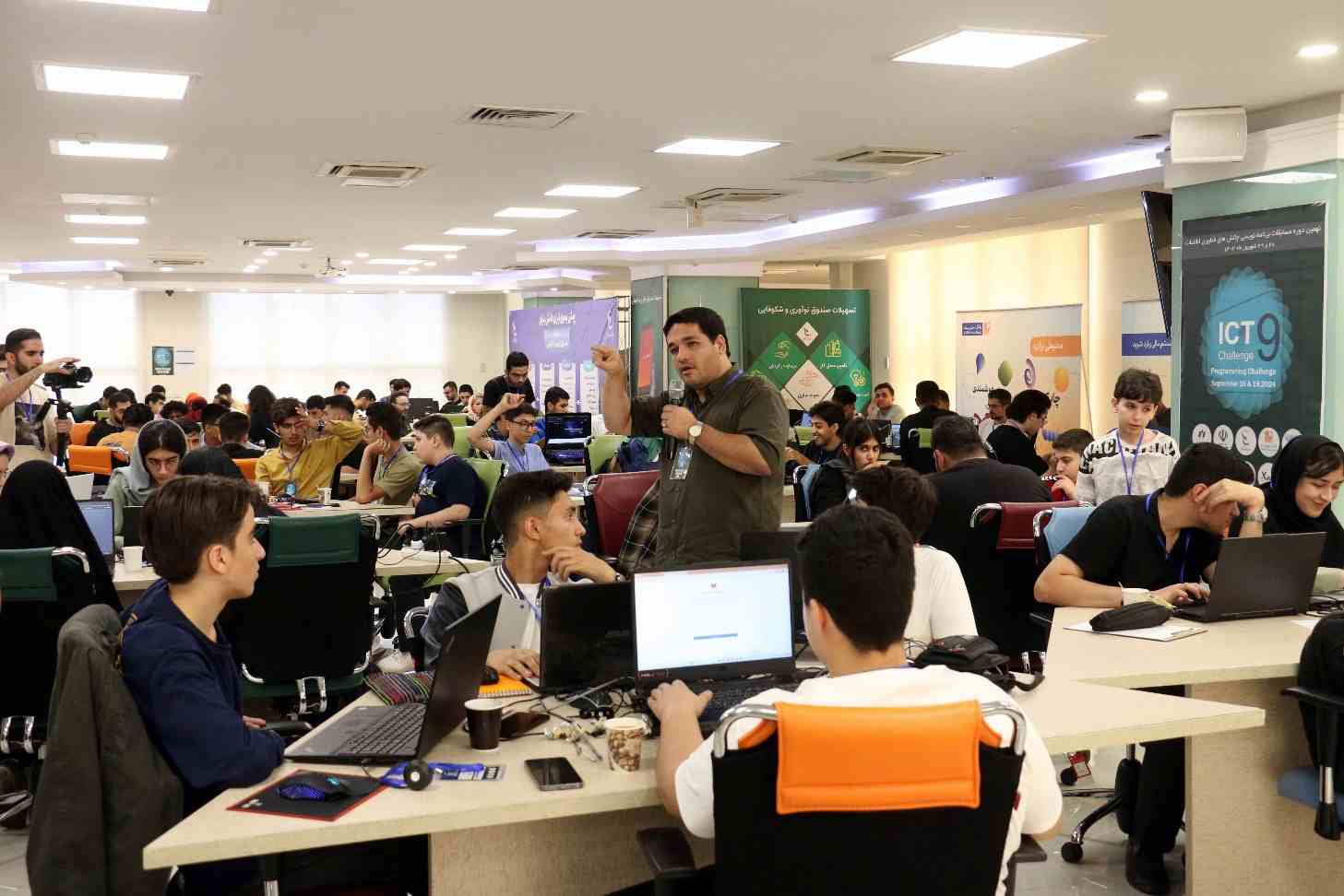 ICT Challenge 2025 