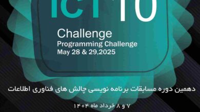 ICT Challenge 2025