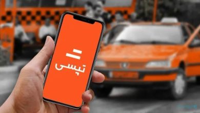 تپسی
