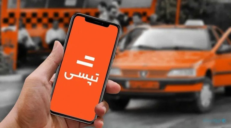 تپسی