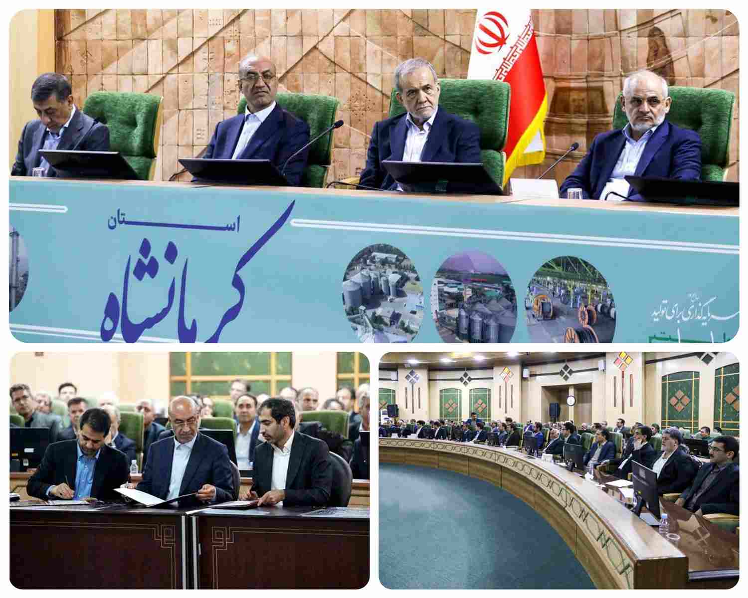بانک صادرات ایران