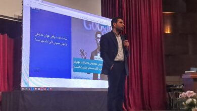 اولین رویداد آینده و کاربرد هوش مصنوعی
