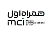همراه اول
