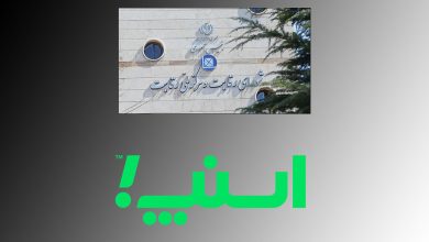 شورای-رقابت-و-اسنپ