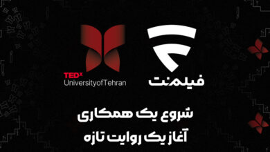 فیلم نت و تد دانشگاه تهران