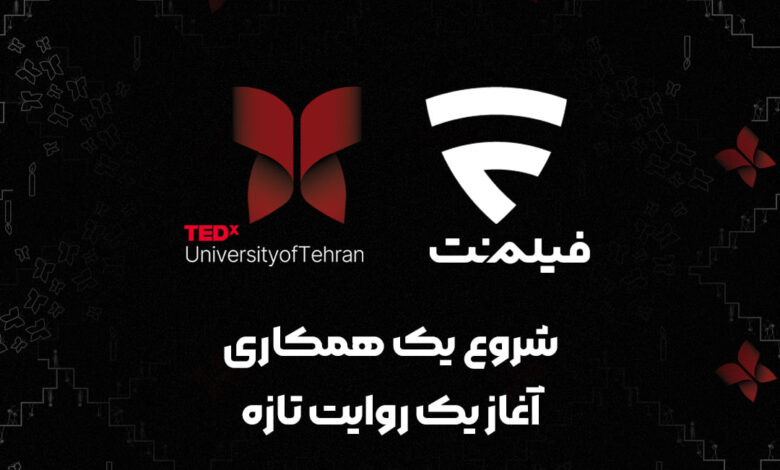 فیلم نت و تد دانشگاه تهران