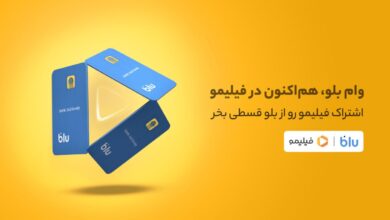 فیلیمو و بلو بانک