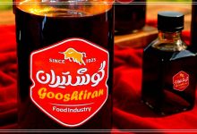 محصول جدید گوشتیران پابریکا