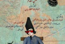 مراسم شب‌چراغ نمایش کمدی «جعفرخان از فرنگ برگشته»