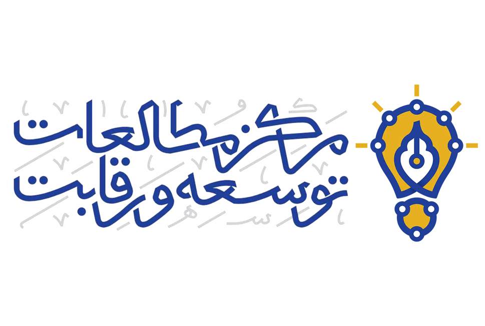 مرکز مطالعات توسعه و رقابت بانا