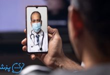 نوبت دهی و مشاوره آنلاین پزشکی-پزشکت -
