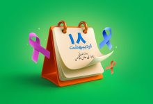 هجدهمین طرح نیکوکاری کلاب اسنپ