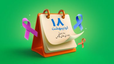 هجدهمین طرح نیکوکاری کلاب اسنپ