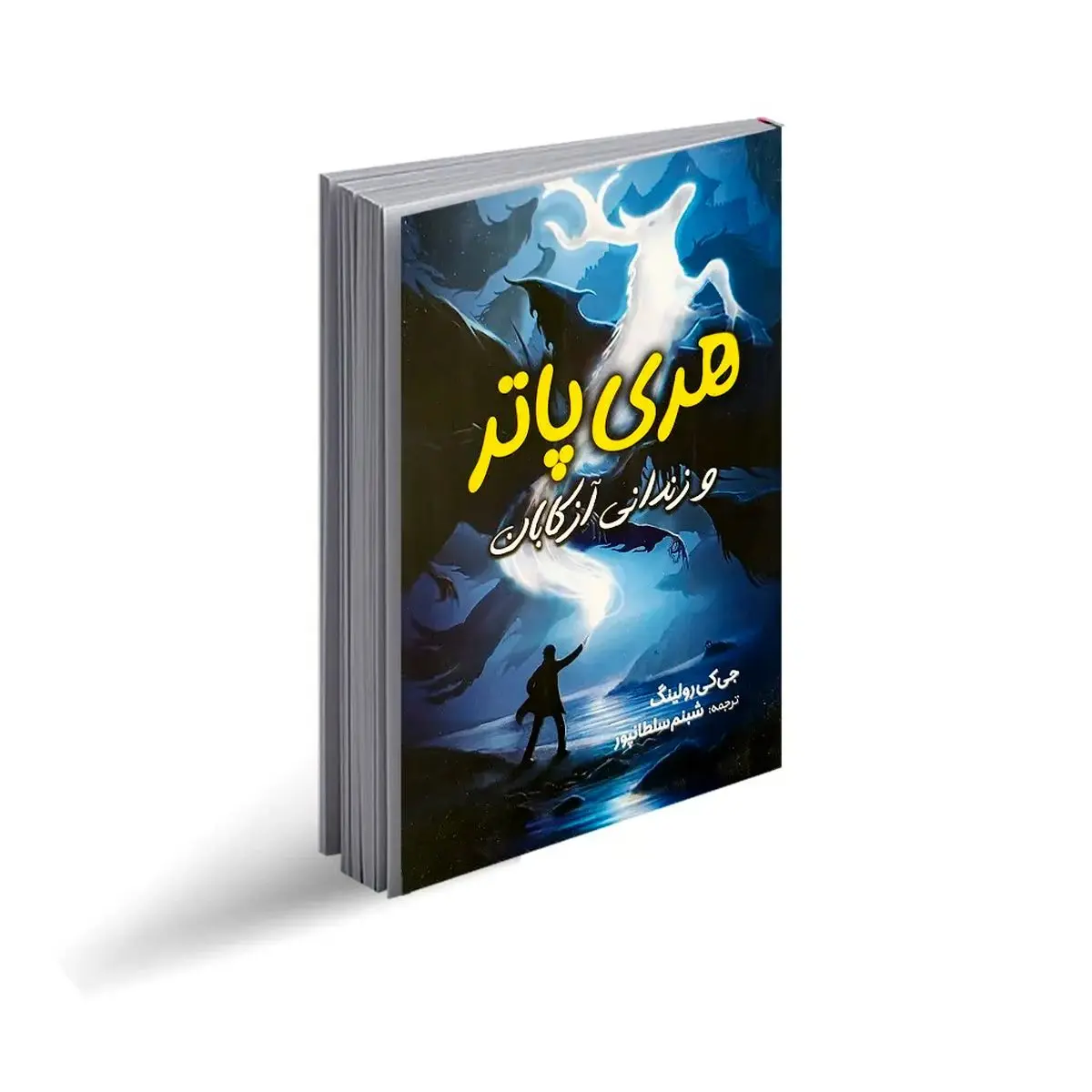 هری پاتر