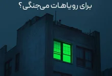 کمپین امید آژانس پلاتین