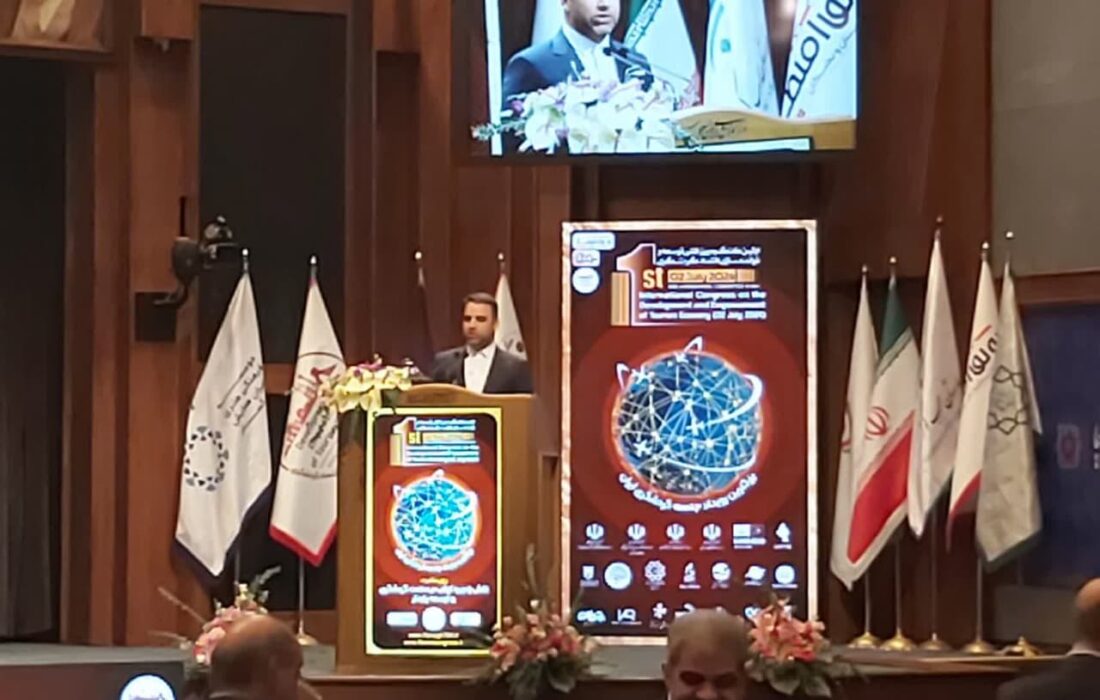 کنگره بین‌المللی توانمندسازی اقتصاد گردشگری